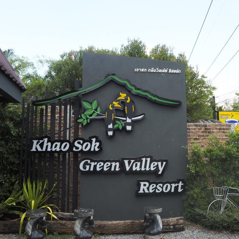 Khao Sok Green Valley Resort - Sha Certified Khao Sok National Park Luaran gambar